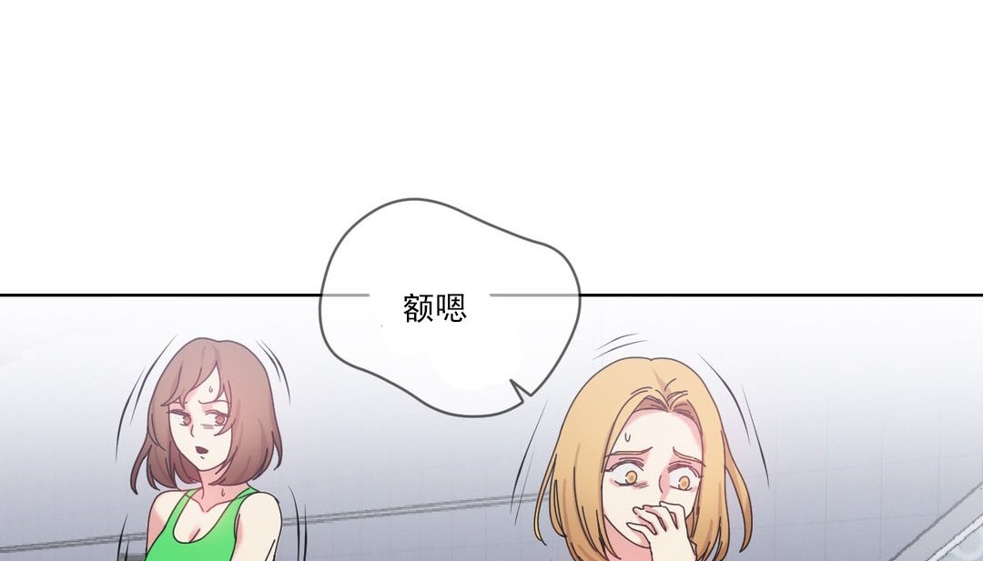 情趣繩子 - 第19話5.jpg,情趣繩子 - 第19話5,情趣繩子 - 第19話