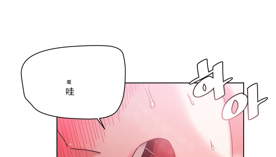 情趣繩子 - 第19話7.jpg,情趣繩子 - 第19話7,情趣繩子 - 第19話