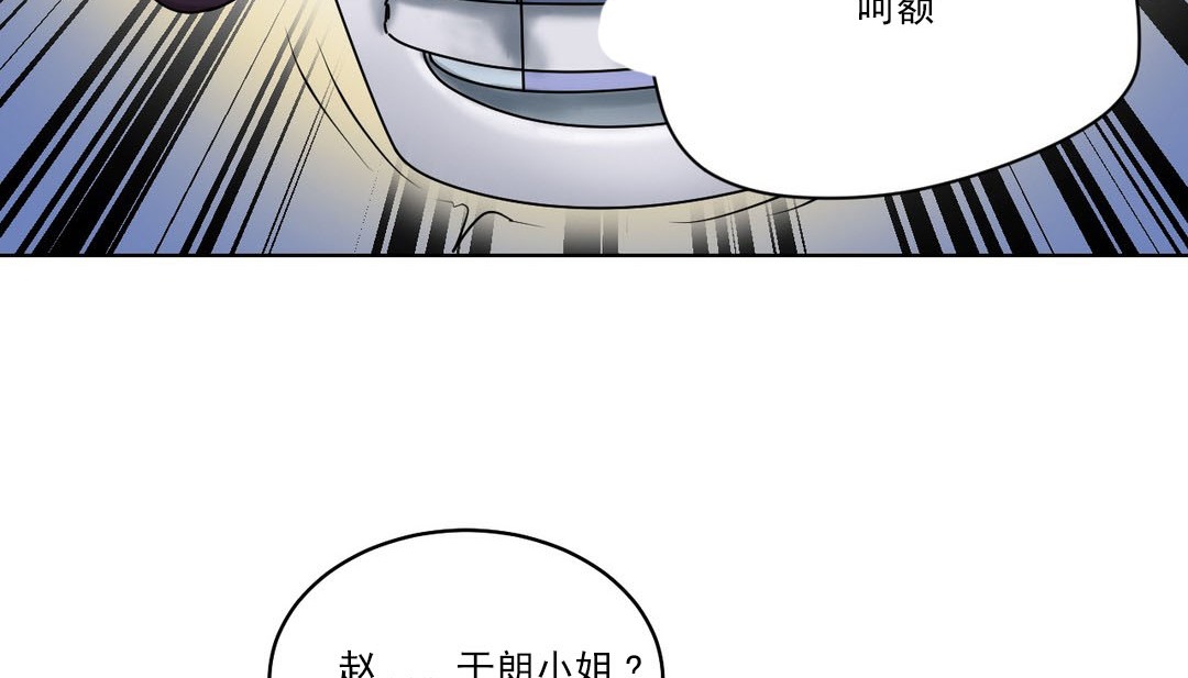 情趣繩子 - 第19話20.jpg,情趣繩子 - 第19話20,情趣繩子 - 第19話