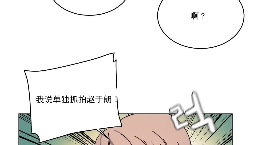 情趣繩子 - 第19話22.jpg,情趣繩子 - 第19話22,情趣繩子 - 第19話