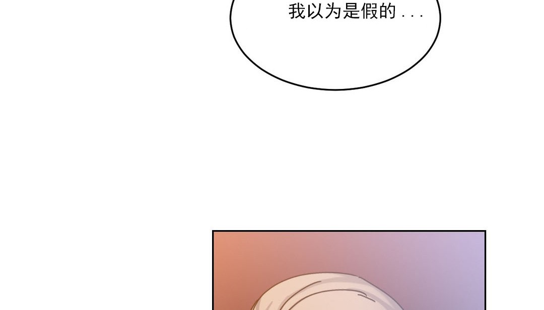 情趣繩子 - 第19話26.jpg,情趣繩子 - 第19話26,情趣繩子 - 第19話