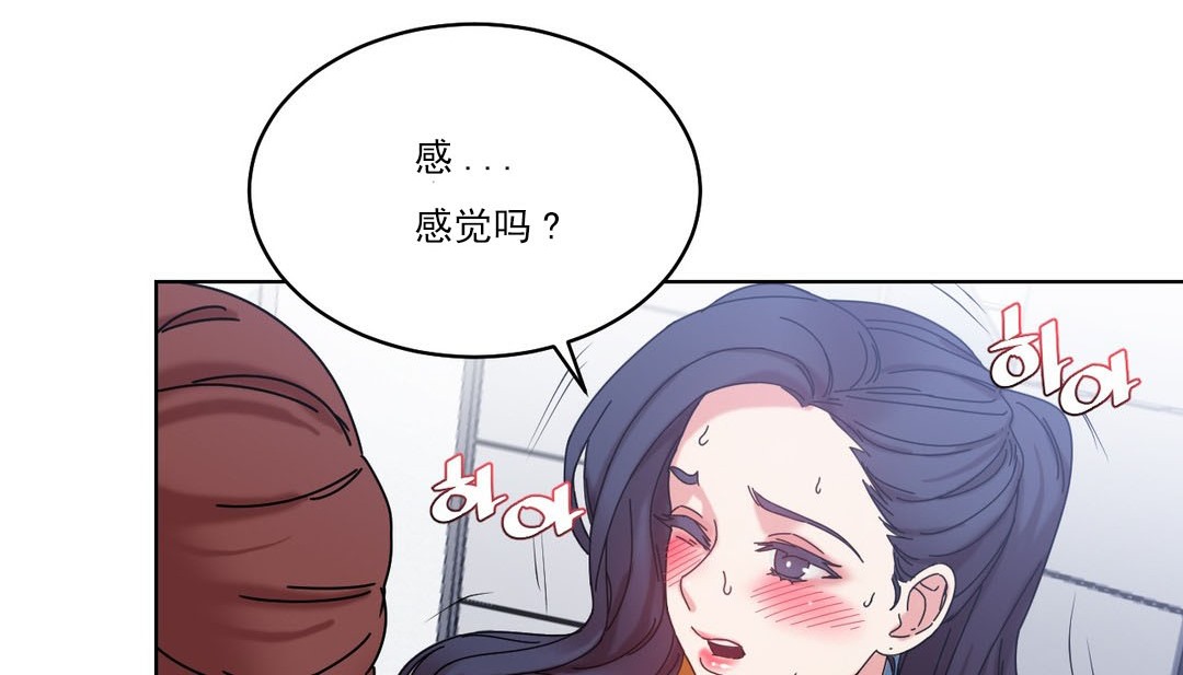 情趣繩子 - 第19話49.jpg,情趣繩子 - 第19話49,情趣繩子 - 第19話