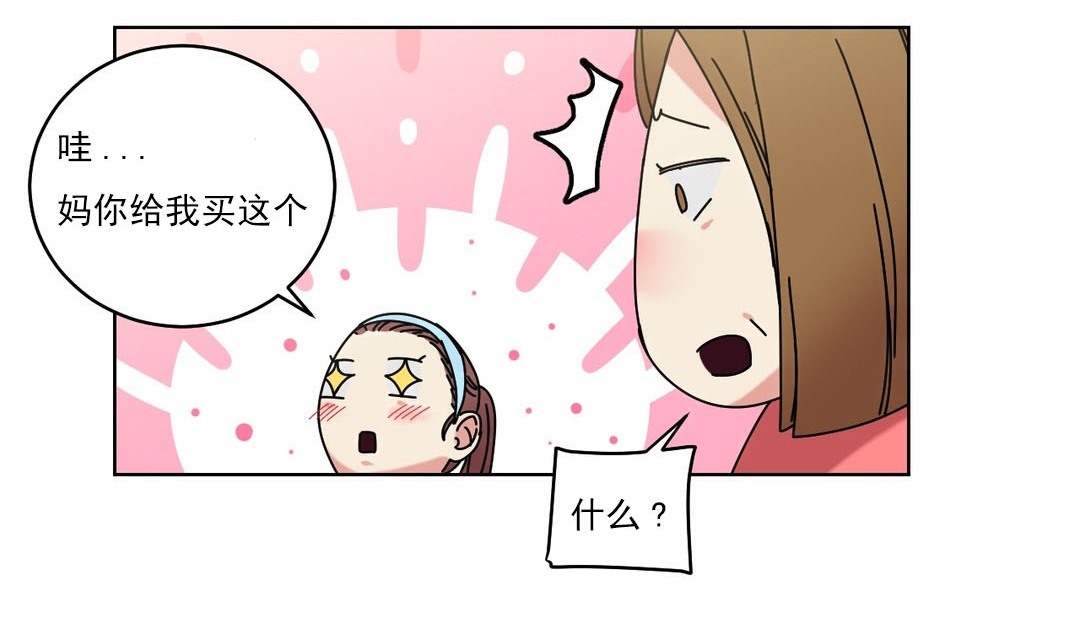 情趣繩子 - 第19話62.jpg,情趣繩子 - 第19話62,情趣繩子 - 第19話