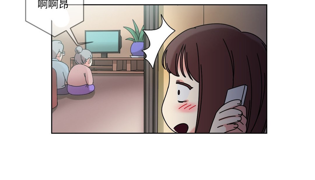 情趣繩子 - 第19話66.jpg,情趣繩子 - 第19話66,情趣繩子 - 第19話