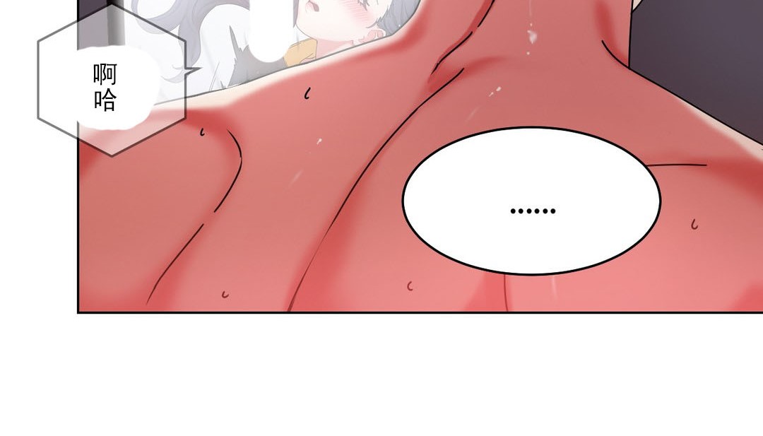 情趣繩子 - 第19話83.jpg,情趣繩子 - 第19話83,情趣繩子 - 第19話
