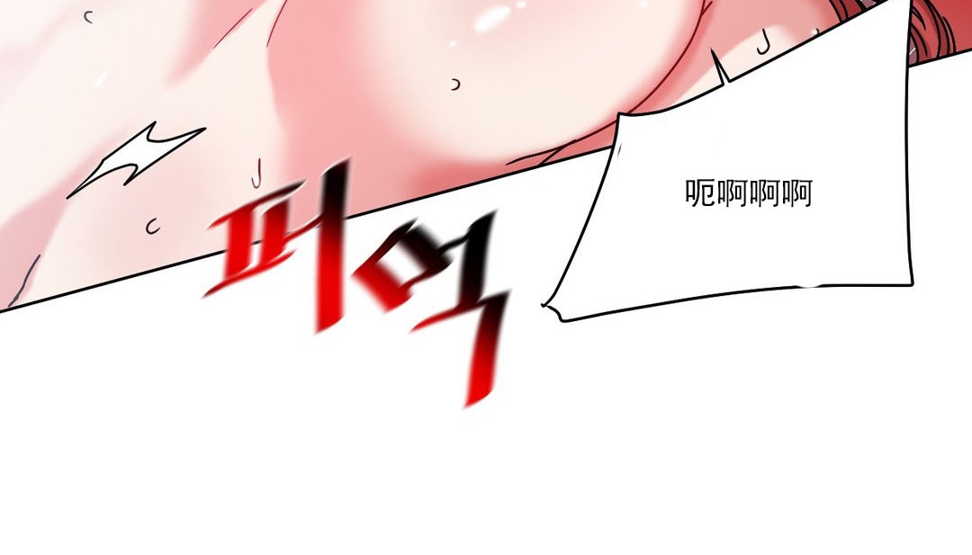 情趣繩子 - 第19話88.jpg,情趣繩子 - 第19話88,情趣繩子 - 第19話