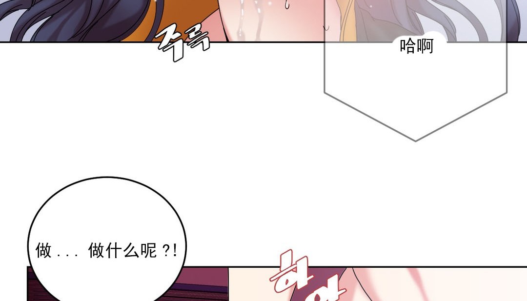 情趣繩子 - 第19話104.jpg,情趣繩子 - 第19話104,情趣繩子 - 第19話
