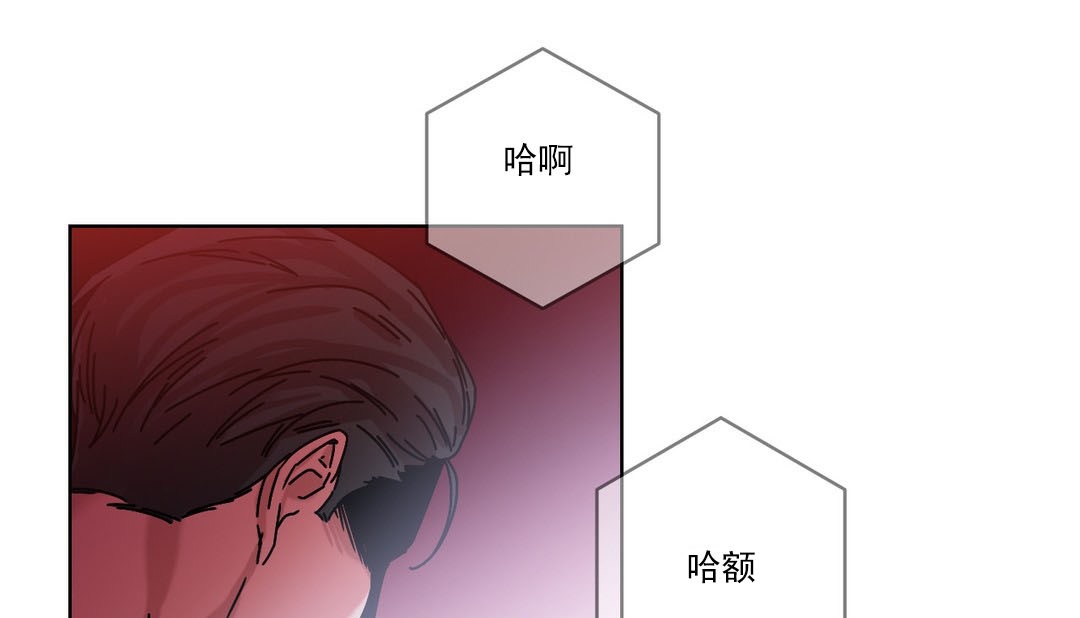 情趣繩子 - 第19話106.jpg,情趣繩子 - 第19話106,情趣繩子 - 第19話