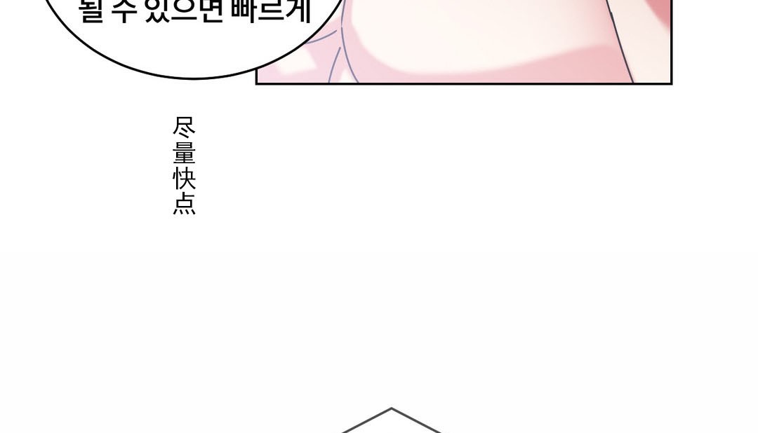 情趣繩子 - 第19話113.jpg,情趣繩子 - 第19話113,情趣繩子 - 第19話