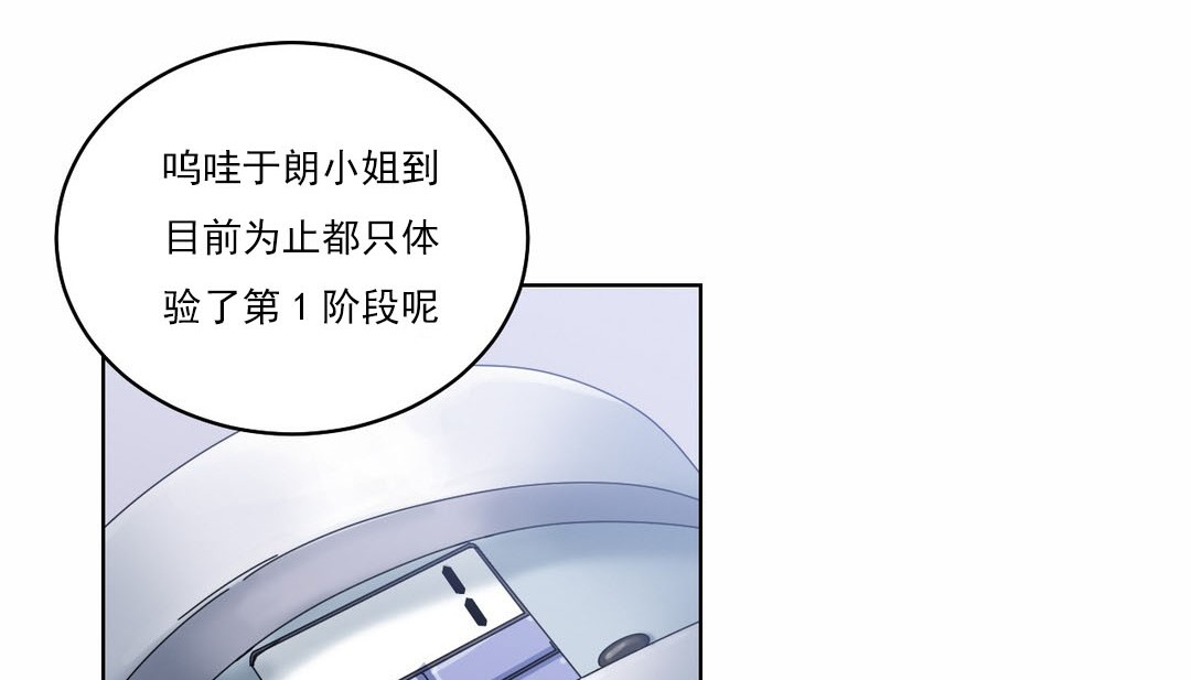 情趣繩子 - 第19話131.jpg,情趣繩子 - 第19話131,情趣繩子 - 第19話