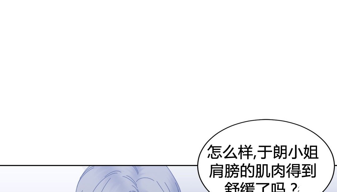 情趣繩子 - 第20話3.jpg,情趣繩子 - 第20話3,情趣繩子 - 第20話