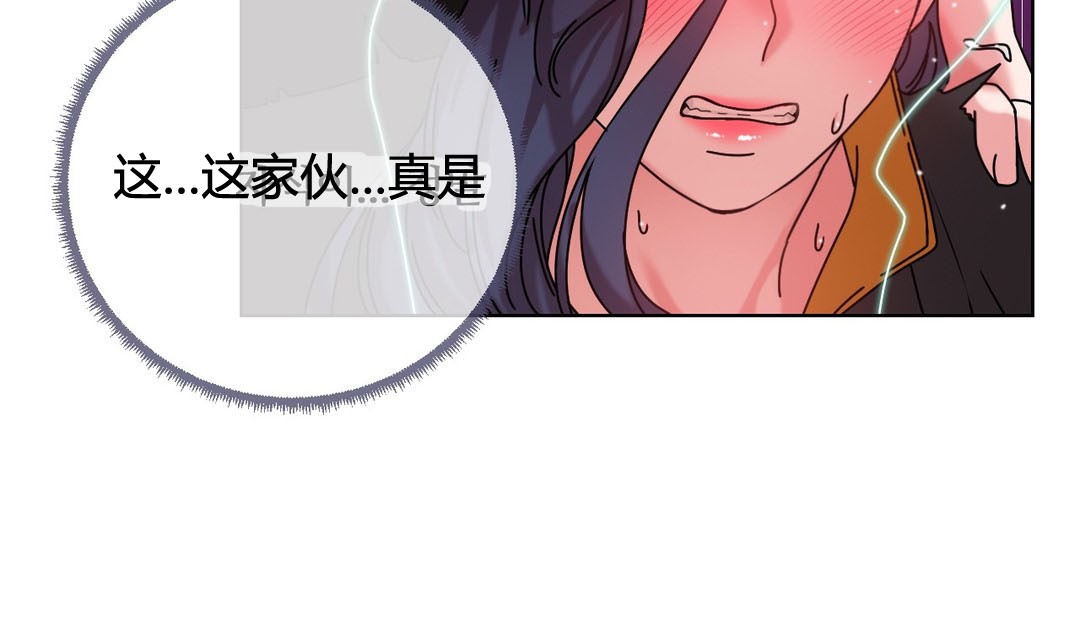 情趣繩子 - 第20話78.jpg,情趣繩子 - 第20話78,情趣繩子 - 第20話