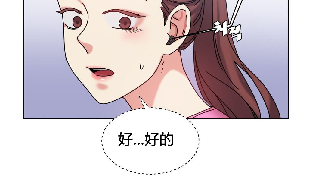 情趣繩子 - 第20話80.jpg,情趣繩子 - 第20話80,情趣繩子 - 第20話