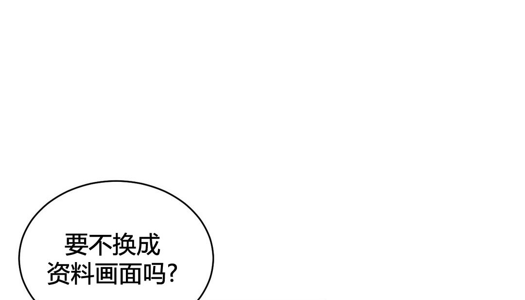 情趣繩子 - 第20話108.jpg,情趣繩子 - 第20話108,情趣繩子 - 第20話