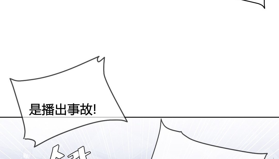 情趣繩子 - 第20話119.jpg,情趣繩子 - 第20話119,情趣繩子 - 第20話