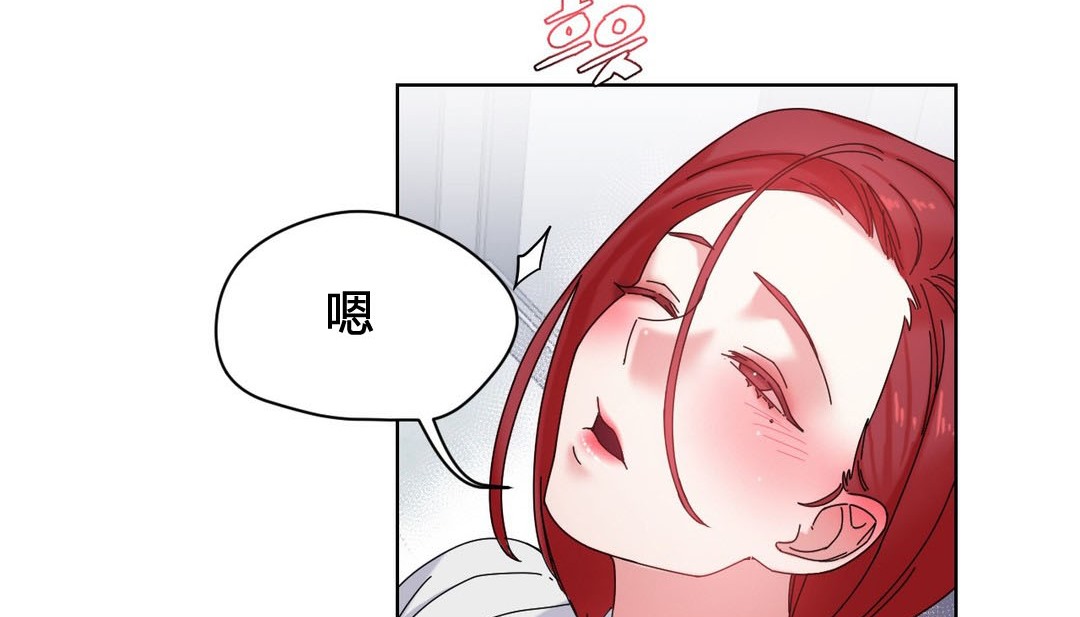 情趣繩子 - 第20話138.jpg,情趣繩子 - 第20話138,情趣繩子 - 第20話