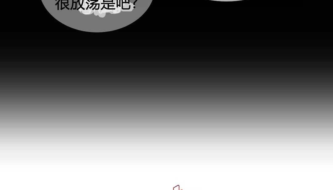 情趣繩子 - 第20話137.jpg,情趣繩子 - 第20話137,情趣繩子 - 第20話