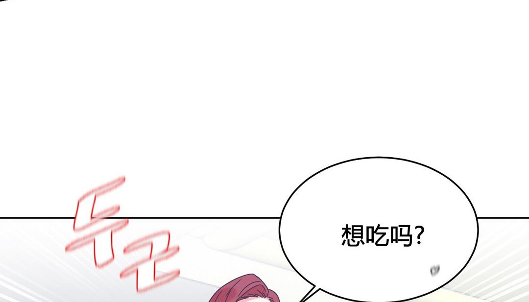 情趣繩子 - 第20話163.jpg,情趣繩子 - 第20話163,情趣繩子 - 第20話