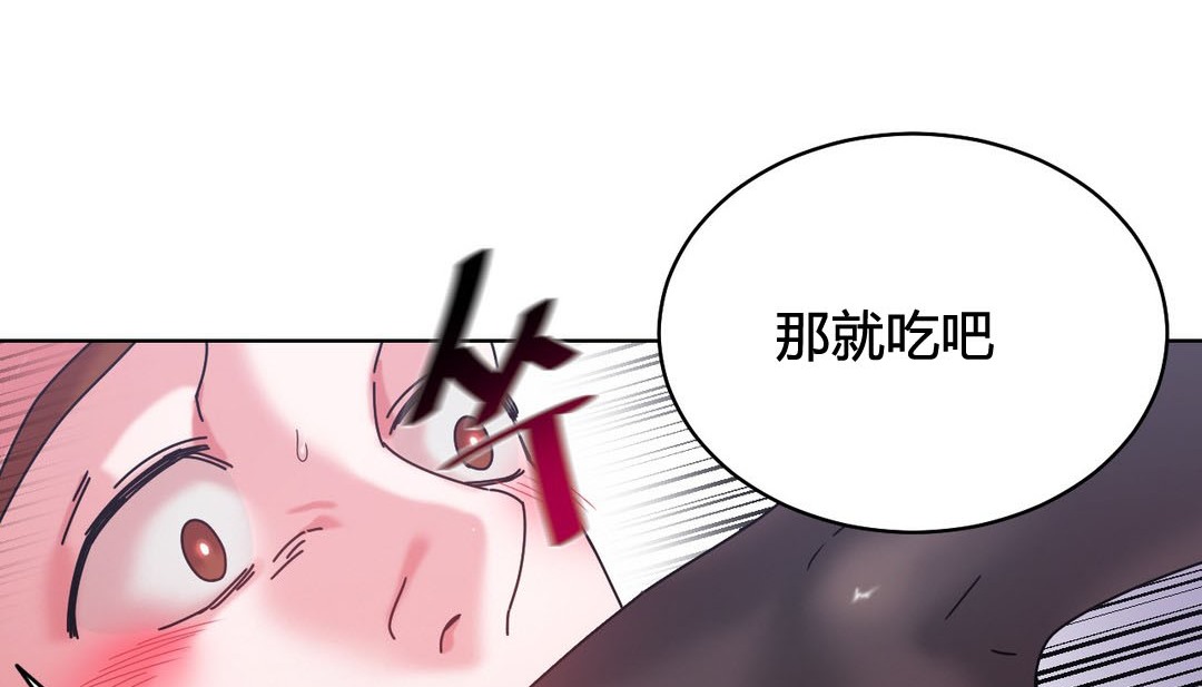 情趣繩子 - 第20話166.jpg,情趣繩子 - 第20話166,情趣繩子 - 第20話