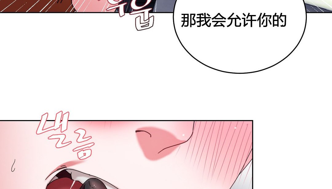 情趣繩子 - 第20話170.jpg,情趣繩子 - 第20話170,情趣繩子 - 第20話