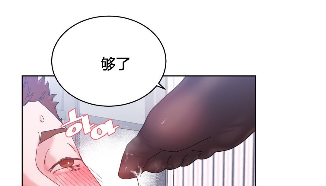 情趣繩子 - 第20話174.jpg,情趣繩子 - 第20話174,情趣繩子 - 第20話
