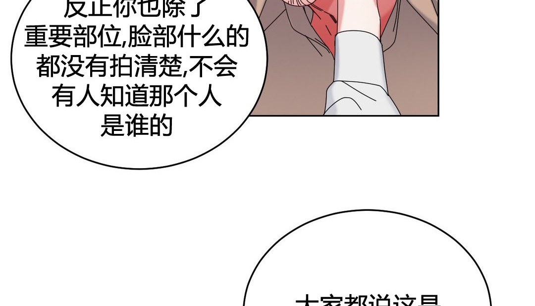 情趣繩子 - 第20話194.jpg,情趣繩子 - 第20話194,情趣繩子 - 第20話