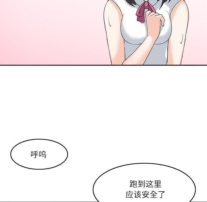 回到过去爱上你第16話