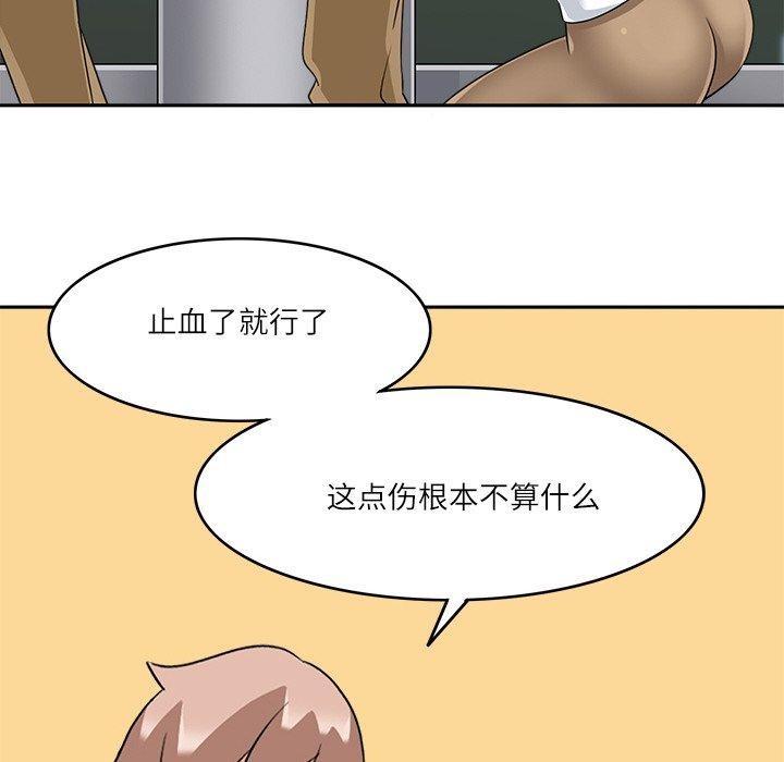 回到过去爱上你第16話