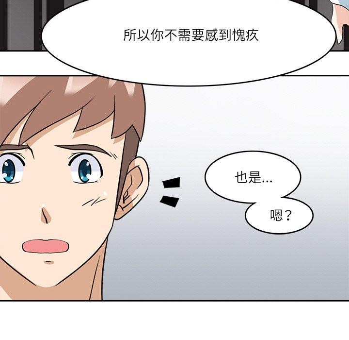 回到过去爱上你第16話