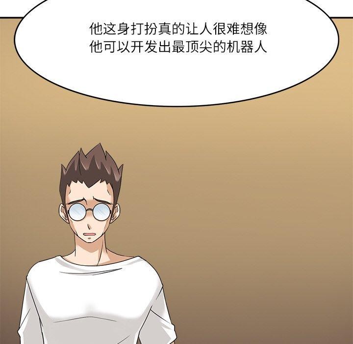 回到过去爱上你第16話