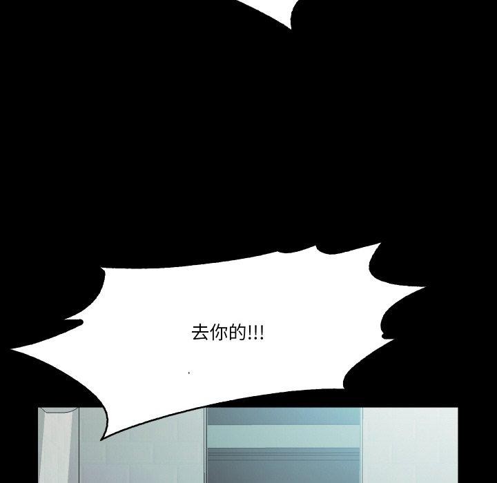 甜蜜的假期第19話