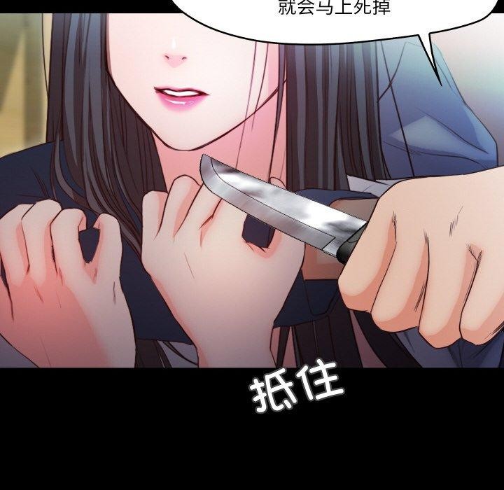 甜蜜的假期第19話