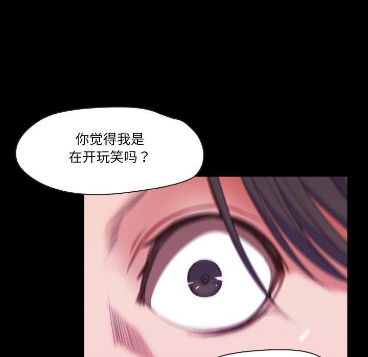 甜蜜的假期第19話