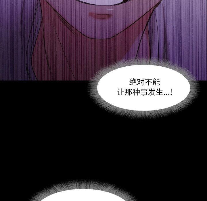 甜蜜的假期第19話