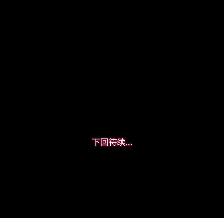 甜蜜的假期第19話