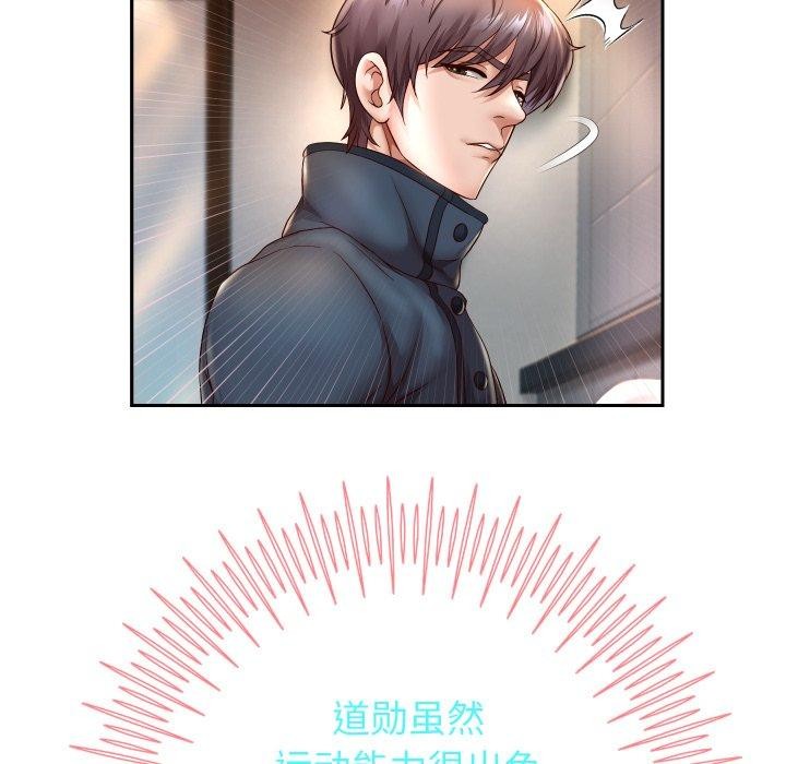 重生之长枪无敌第33話