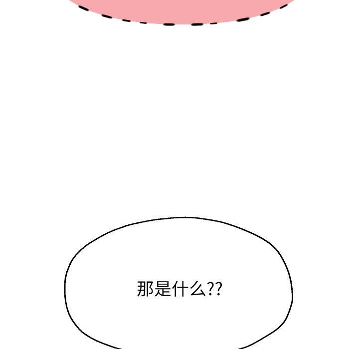 重生之长枪无敌第33話