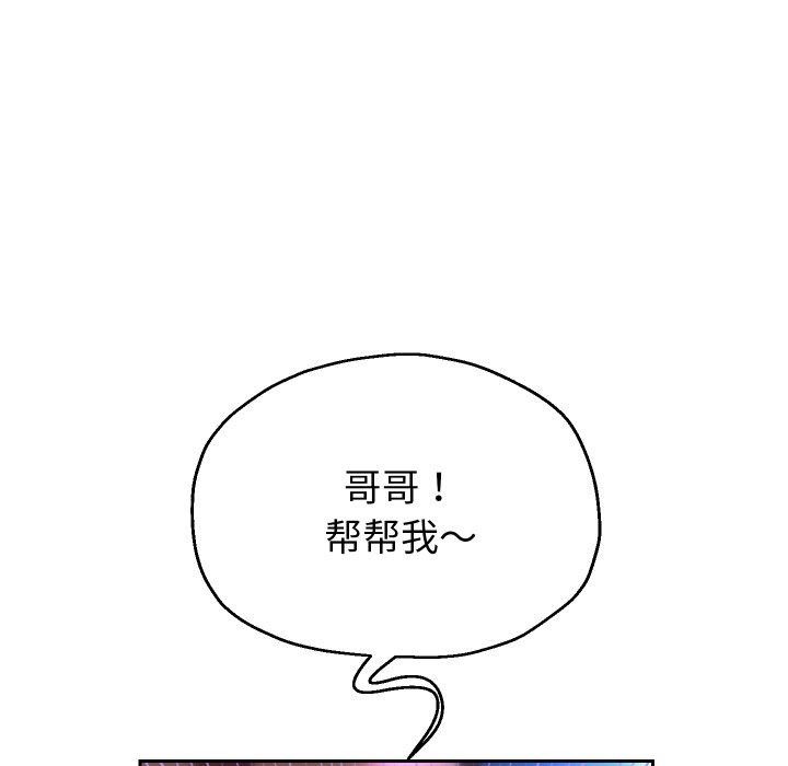 重生之长枪无敌第33話