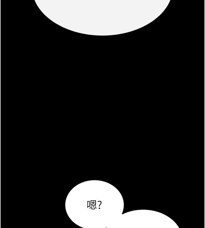 末日鵰堡 - 第1話-在末日成為催眠師54.jpg,末日鵰堡 - 第1話-在末日成為催眠師54,末日鵰堡 - 第1話-在末日成為催眠師