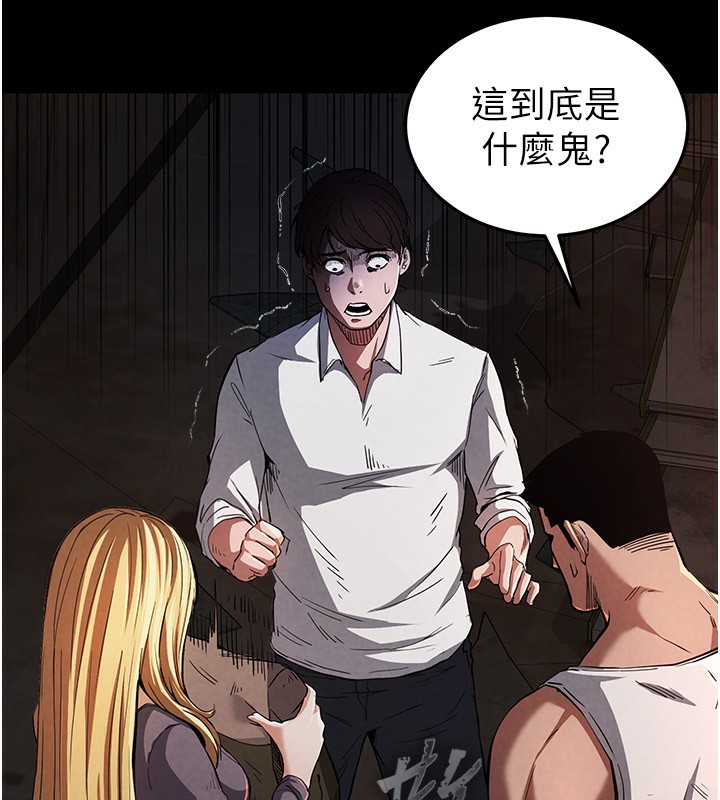 末日鵰堡 - 第1話-在末日成為催眠師60.jpg,末日鵰堡 - 第1話-在末日成為催眠師60,末日鵰堡 - 第1話-在末日成為催眠師