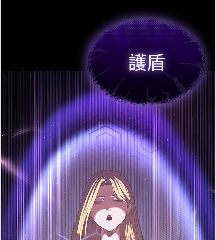 末日鵰堡 - 第1話-在末日成為催眠師90.jpg,末日鵰堡 - 第1話-在末日成為催眠師90,末日鵰堡 - 第1話-在末日成為催眠師
