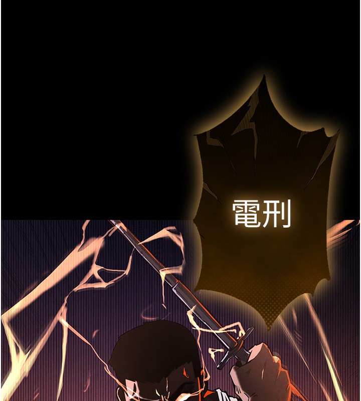 末日鵰堡 - 第1話-在末日成為催眠師102.jpg,末日鵰堡 - 第1話-在末日成為催眠師102,末日鵰堡 - 第1話-在末日成為催眠師