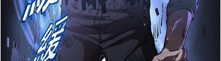 末日鵰堡 - 第1話-在末日成為催眠師112.jpg,末日鵰堡 - 第1話-在末日成為催眠師112,末日鵰堡 - 第1話-在末日成為催眠師