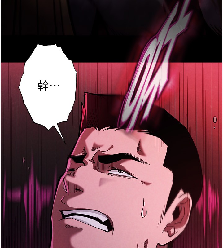 末日鵰堡 - 第1話-在末日成為催眠師140.jpg,末日鵰堡 - 第1話-在末日成為催眠師140,末日鵰堡 - 第1話-在末日成為催眠師