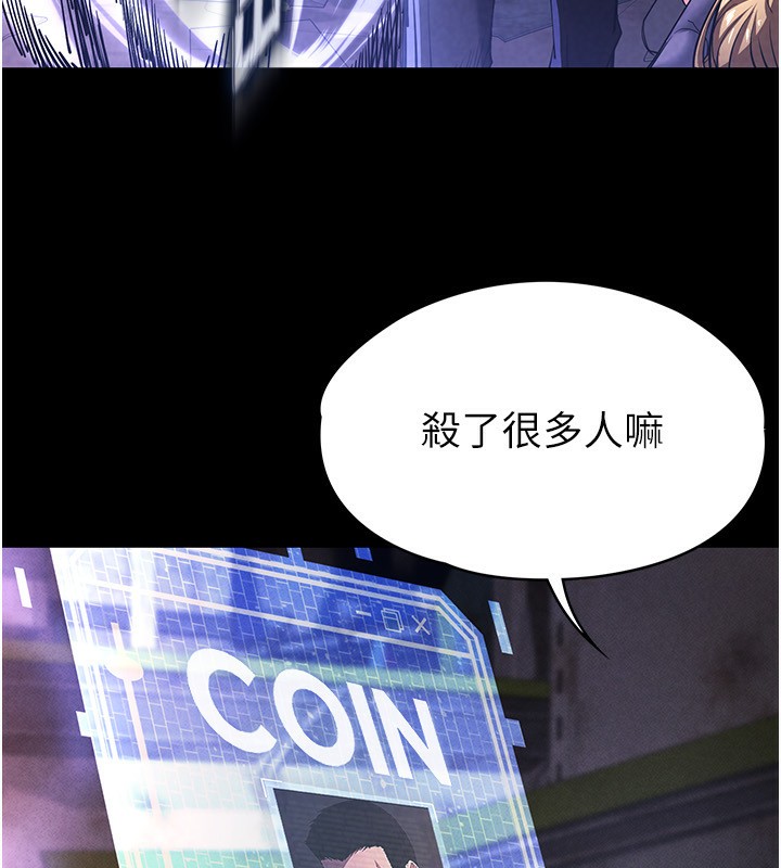 末日鵰堡 - 第1話-在末日成為催眠師160.jpg,末日鵰堡 - 第1話-在末日成為催眠師160,末日鵰堡 - 第1話-在末日成為催眠師