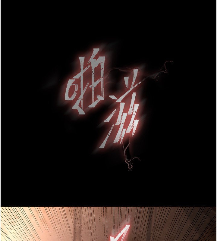 末日鵰堡 - 第1話-在末日成為催眠師199.jpg,末日鵰堡 - 第1話-在末日成為催眠師199,末日鵰堡 - 第1話-在末日成為催眠師