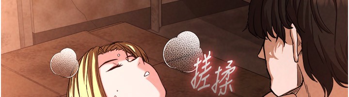 末日鵰堡 - 第1話-在末日成為催眠師249.jpg,末日鵰堡 - 第1話-在末日成為催眠師249,末日鵰堡 - 第1話-在末日成為催眠師