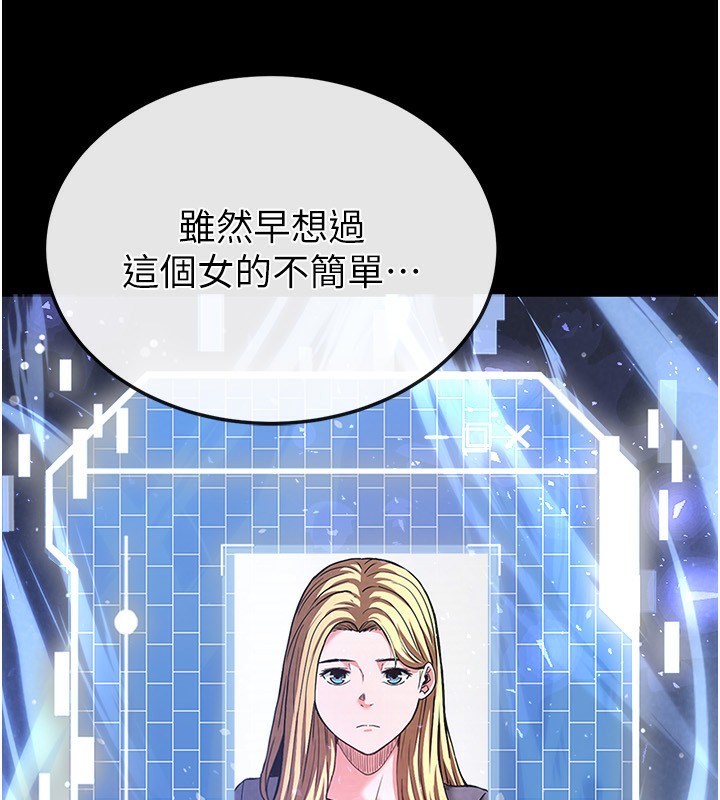 末日鵰堡 - 第1話-在末日成為催眠師276.jpg,末日鵰堡 - 第1話-在末日成為催眠師276,末日鵰堡 - 第1話-在末日成為催眠師