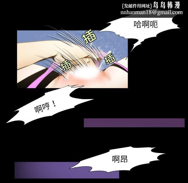 夜之花第16話