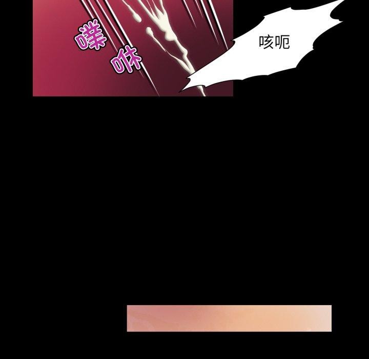 夜之花第16話